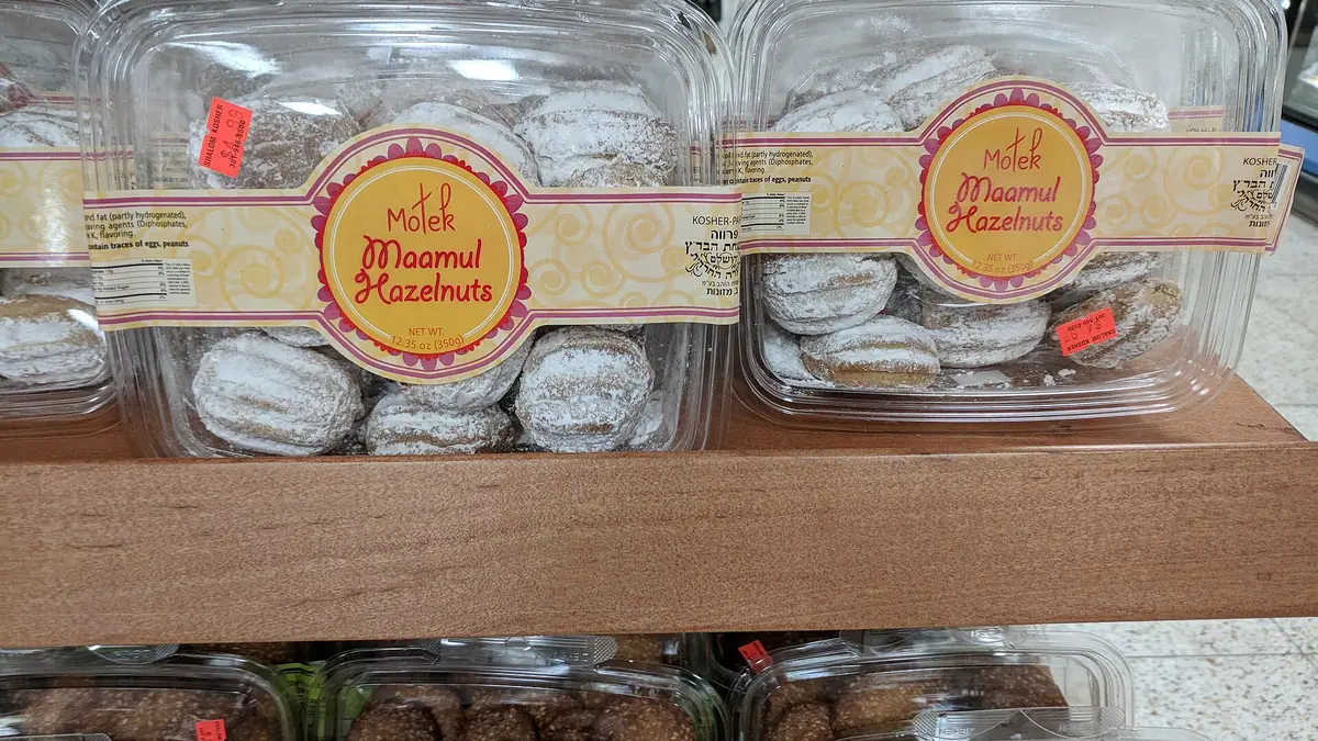 Vine Deli & Bakery – bakery in Low Farm, Horsforth